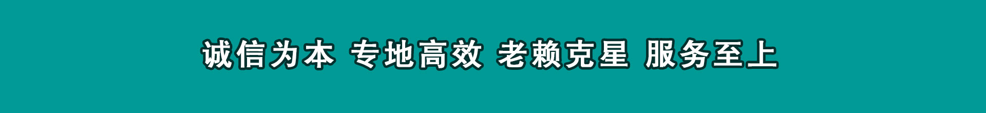 南通讨账公司